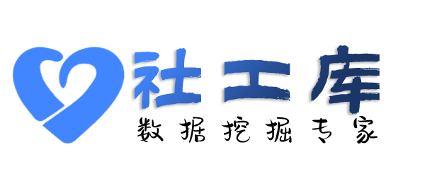 想要查询微信号好友及聊天记录提取